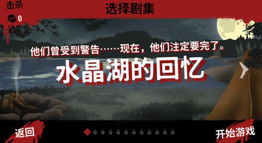 13号星期五