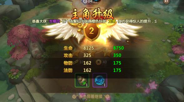 横扫天下