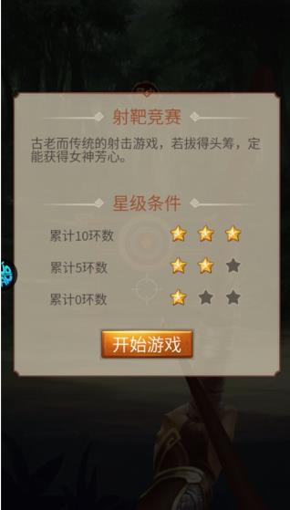 百战无双传奇
