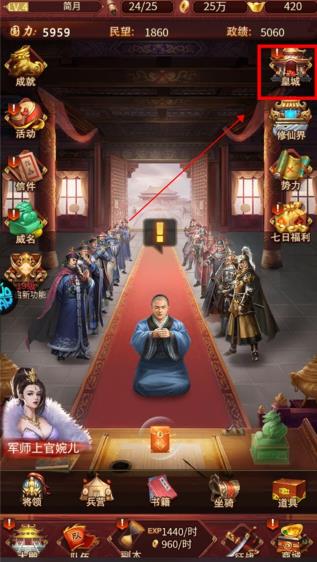 百战无双传奇