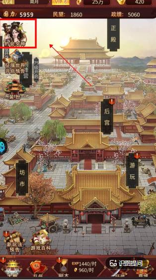 百战无双传奇