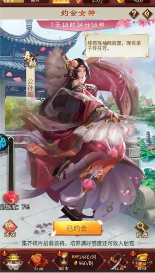 百战无双传奇