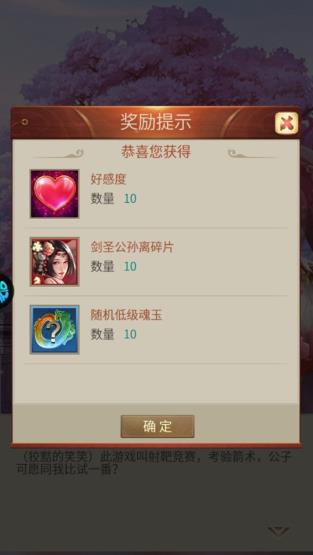 百战无双传奇