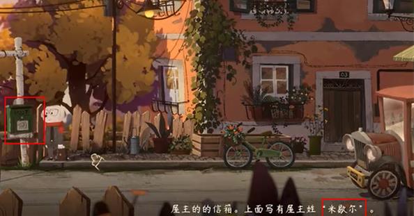 落日山丘