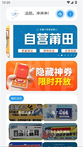 熊盒子软件库