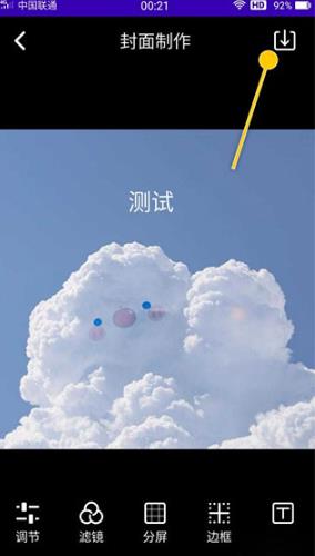 魔音工坊