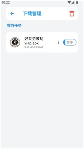 熊盒子软件库