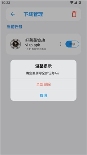 熊盒子软件库