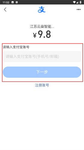 小鱼出行