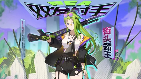植物大战僵尸娘化版截图1