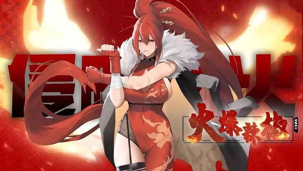 植物大战僵尸娘化版截图3