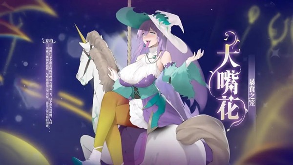 植物大战僵尸娘化版截图4