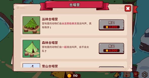 我的声音动物园手机版