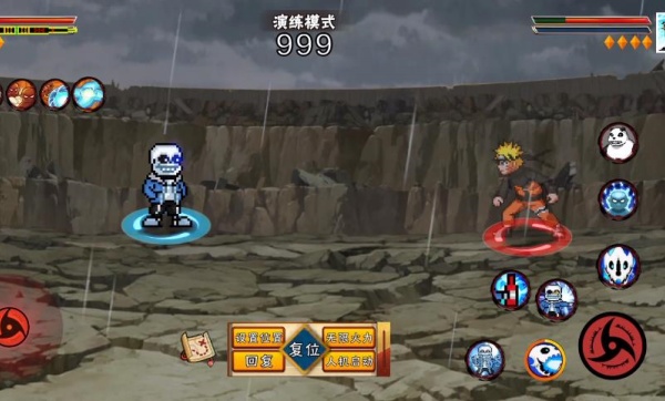 像素火影传说之下版
