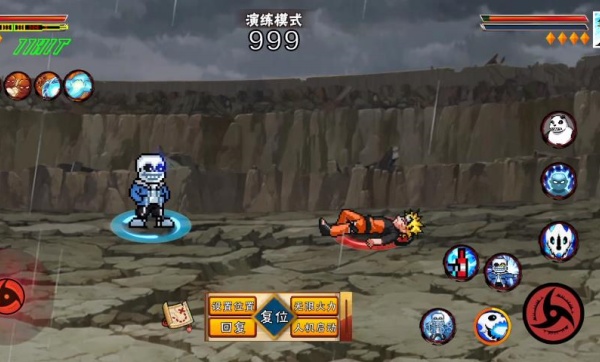 像素火影传说之下版