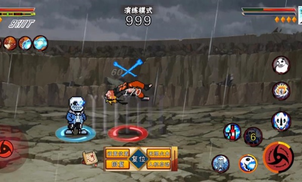 像素火影传说之下版