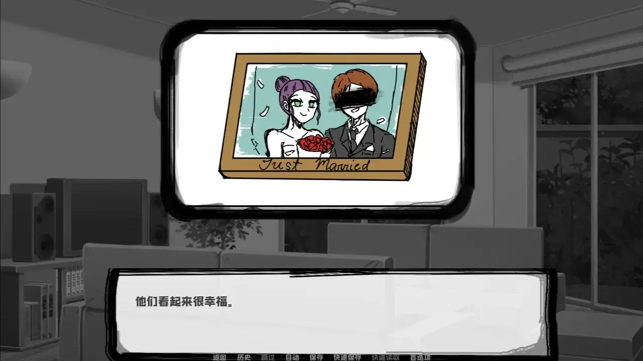 邻居不对劲截图1