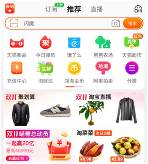 阿里旺旺2012