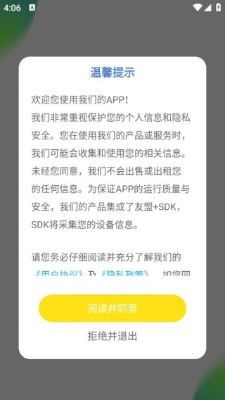 青椒课堂2