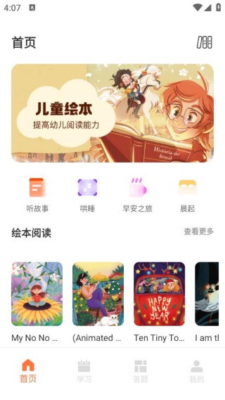 青椒课堂2