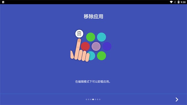 蜂窝桌面手表版截图1