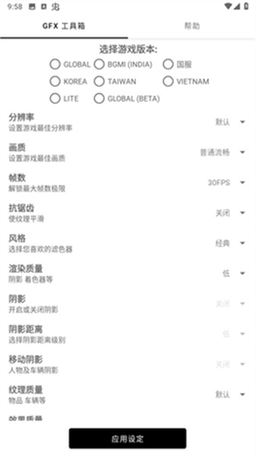 亿同学工具箱安卓版