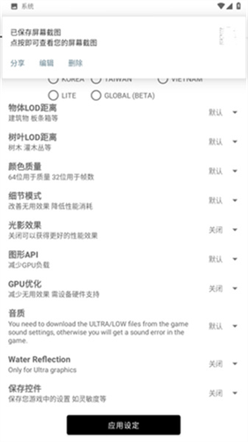 亿同学工具箱安卓版
