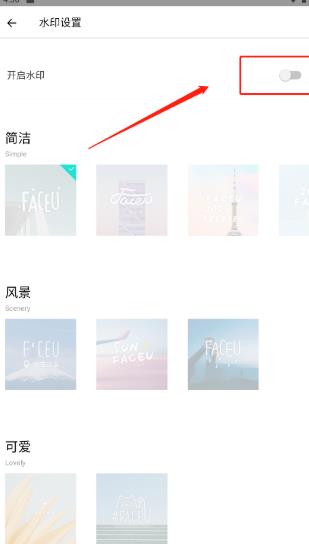 Faceu激萌