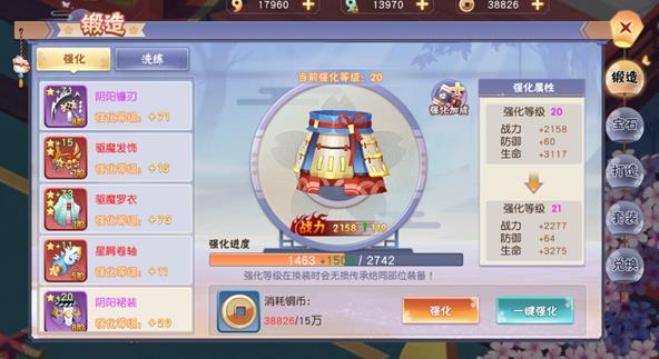 忍者大乱斗高爆版