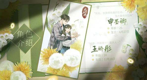 无间梦境最新版