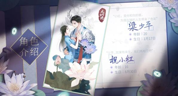 无间梦境最新版