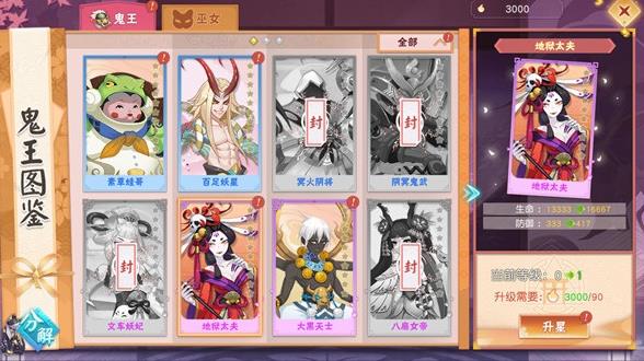 忍者大乱斗高爆版
