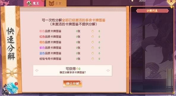 忍者大乱斗高爆版