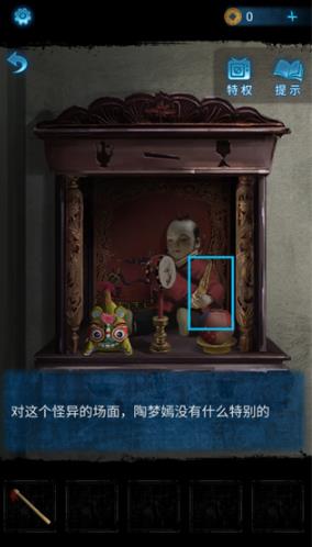 无间梦境最新版