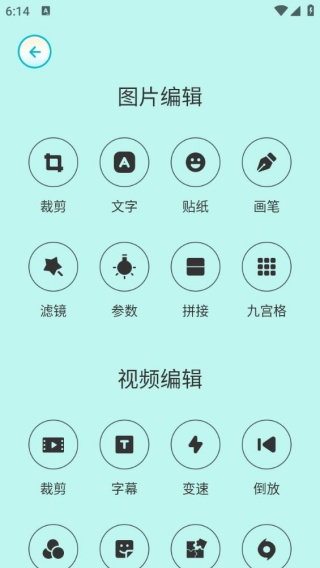 快照相机