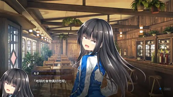 丸子与银河龙截图2