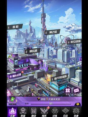 时空幻想
