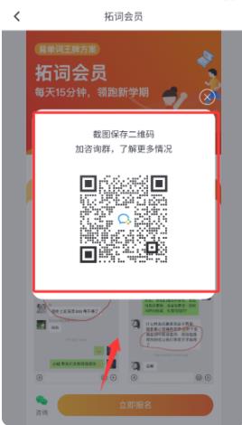 拓词