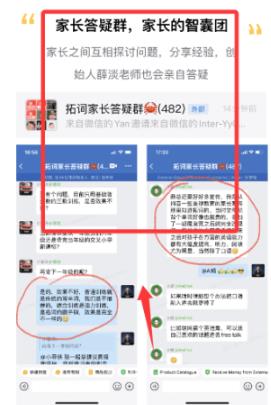 拓词
