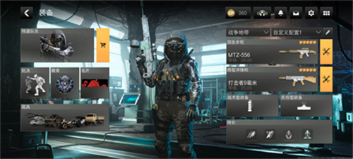 使命召唤8中文版