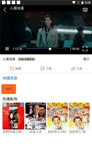 易搜浏览器最新版截图1
