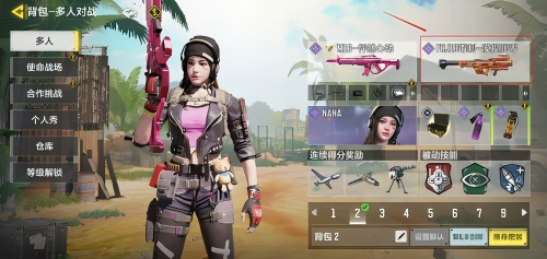 使命召唤8中文版