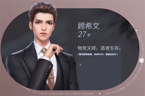杜拉拉升职记
