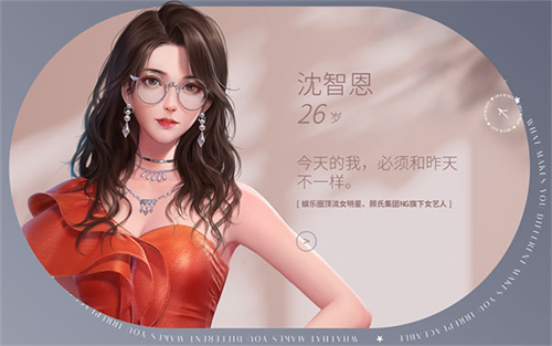 杜拉拉升职记