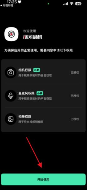 飓风相机