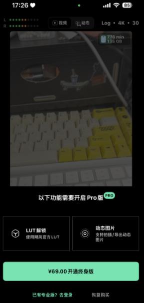 飓风相机