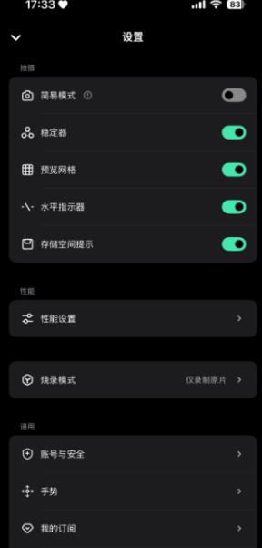 飓风相机