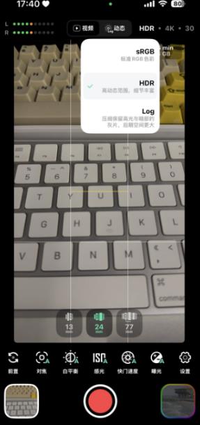 飓风相机
