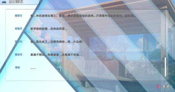 阿凉的幸运日