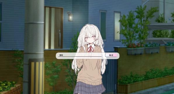阿凉的幸运日